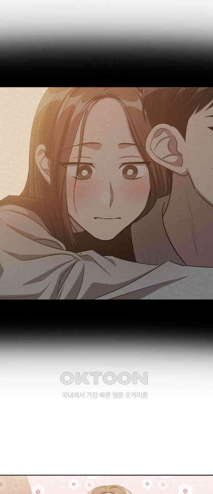 걔의 질투 30화 24
