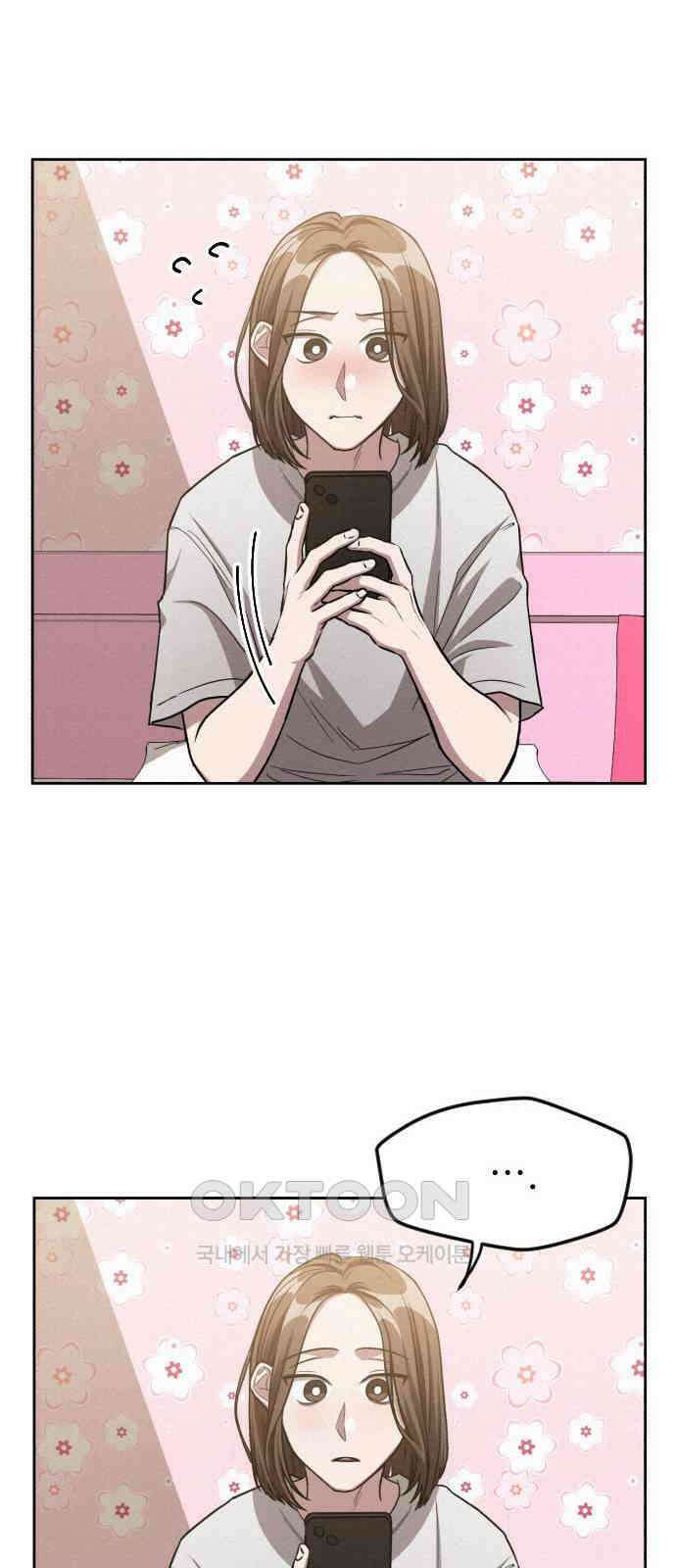 걔의 질투 30화 27