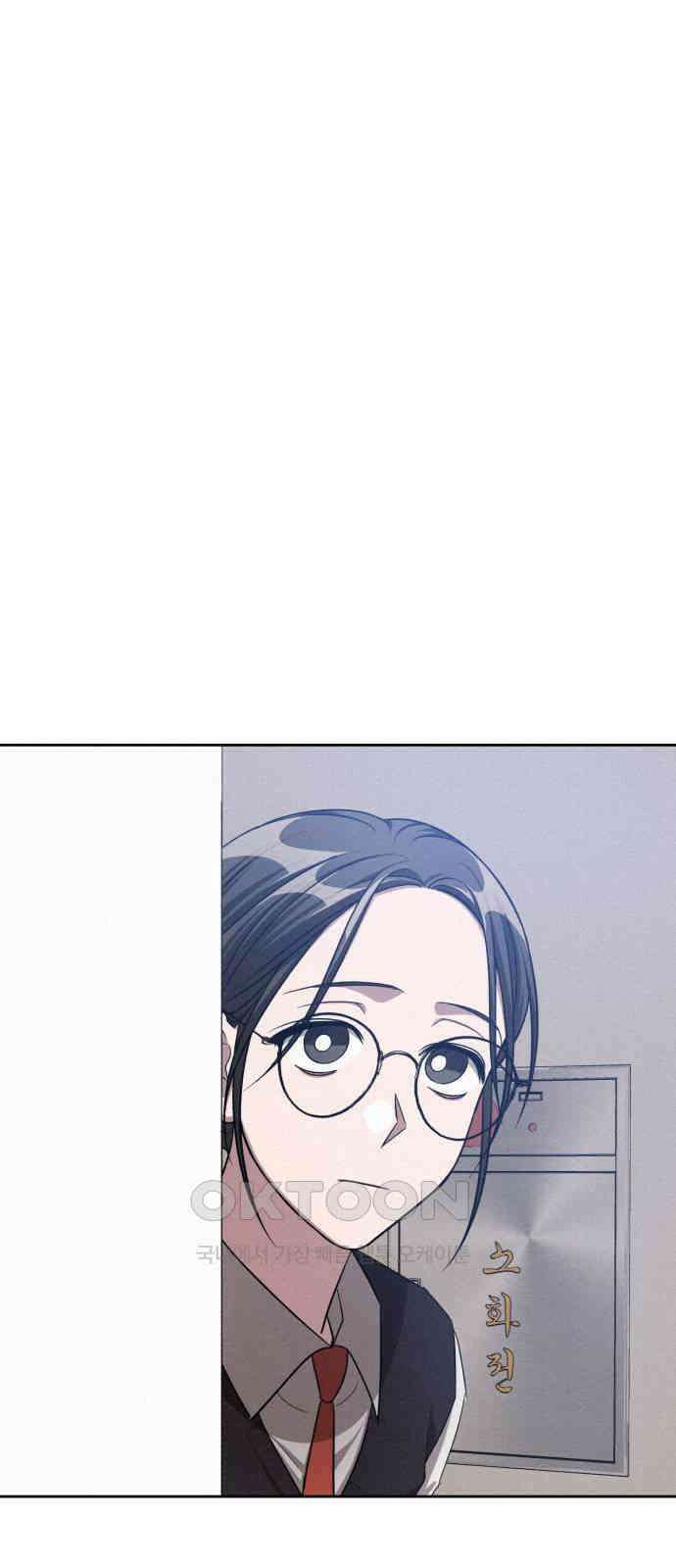 걔의 질투 30화 50