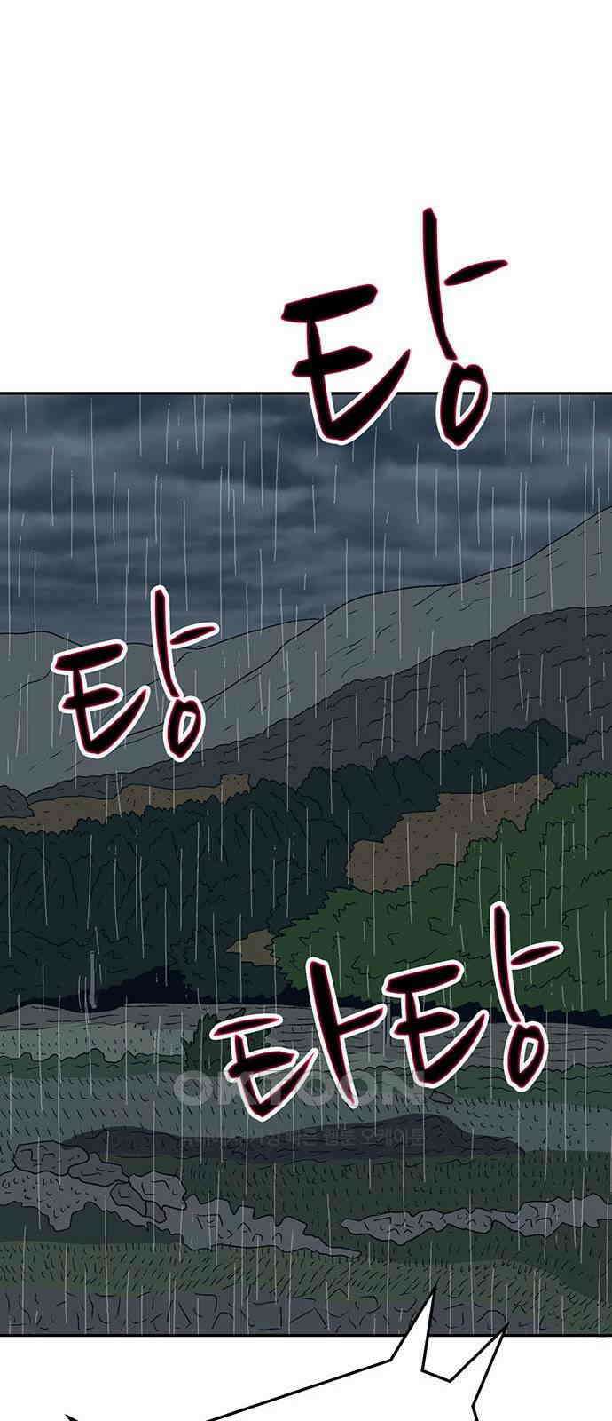 새동네 53화 9
