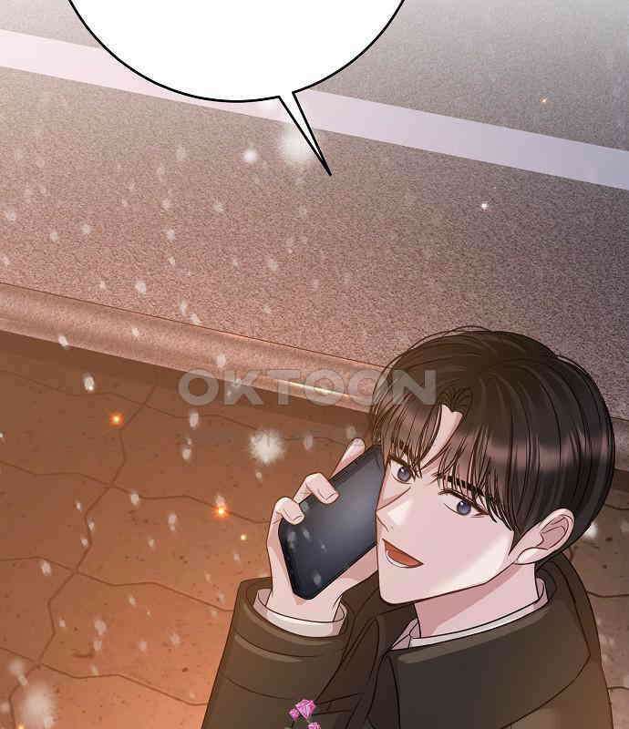 남사친과 실수는 추천하지 않습니다 57화 2