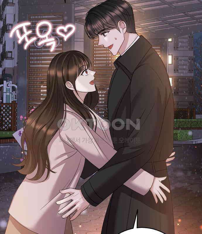 남사친과 실수는 추천하지 않습니다 57화 9