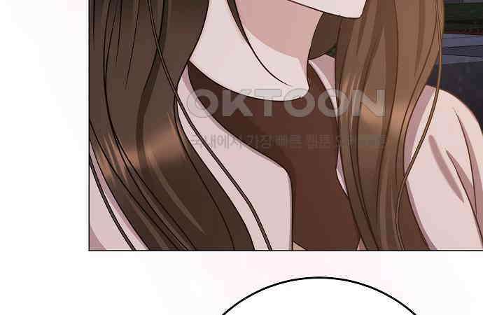 남사친과 실수는 추천하지 않습니다 57화 15