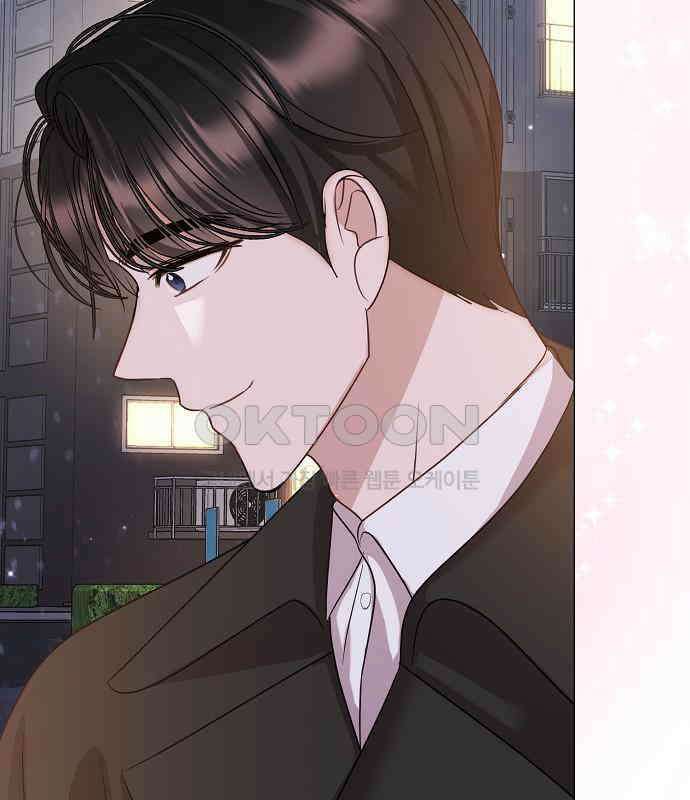 남사친과 실수는 추천하지 않습니다 57화 17