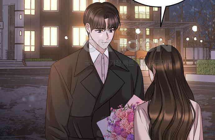 남사친과 실수는 추천하지 않습니다 57화 20