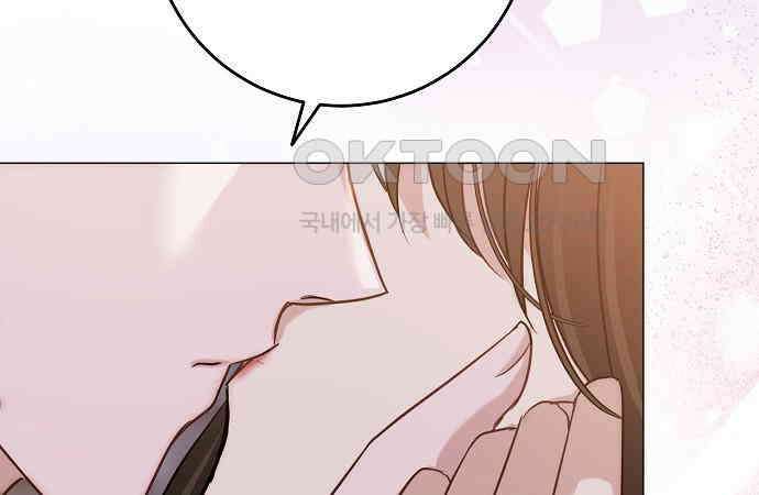 남사친과 실수는 추천하지 않습니다 57화 31