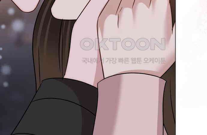 남사친과 실수는 추천하지 않습니다 57화 32