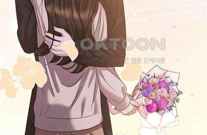남사친과 실수는 추천하지 않습니다 57화 35