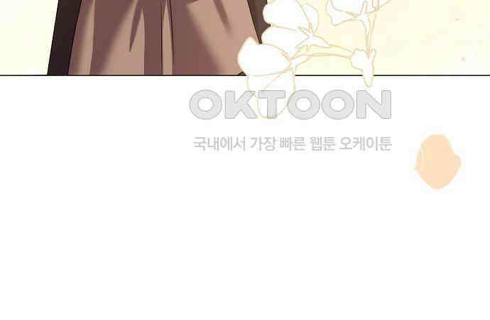 남사친과 실수는 추천하지 않습니다 57화 36
