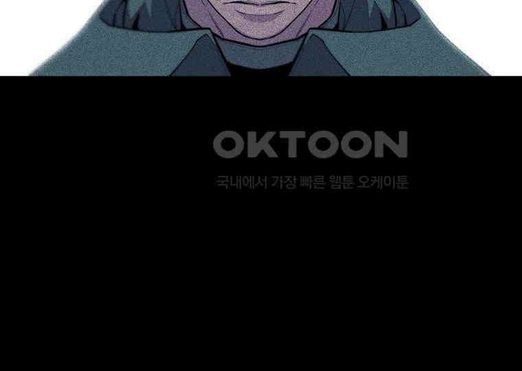 배틀슬라임 30화 6