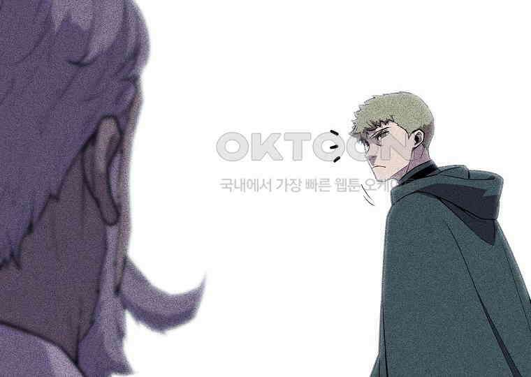 배틀슬라임 30화 8