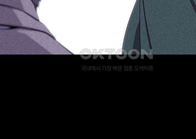 배틀슬라임 30화 9