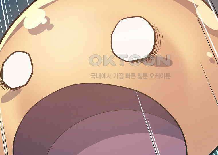 배틀슬라임 30화 27