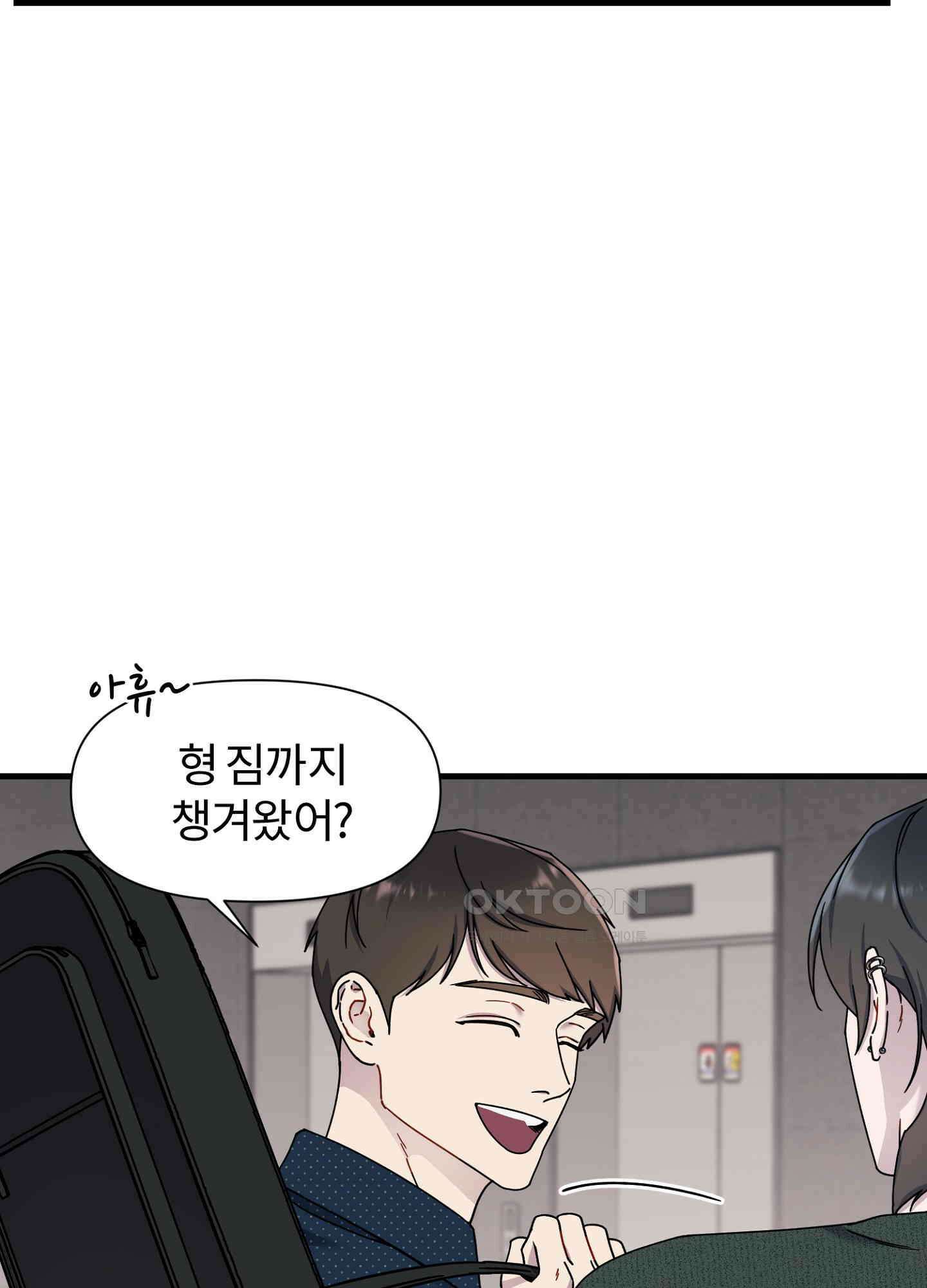 피치카토! 22화 5