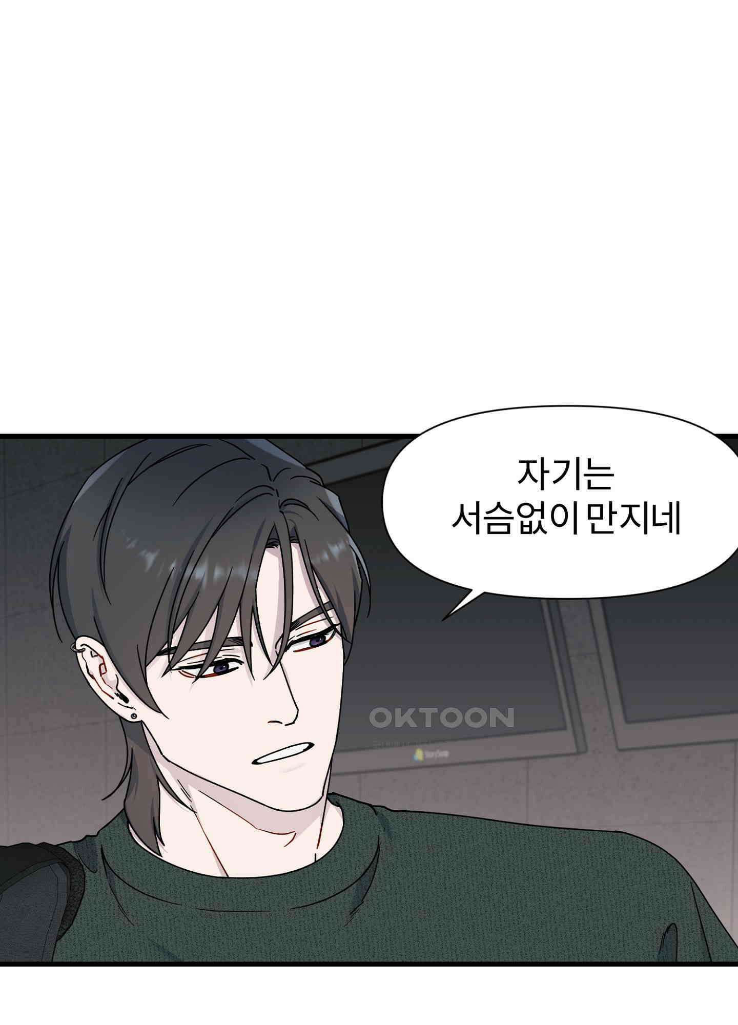 피치카토! 22화 11