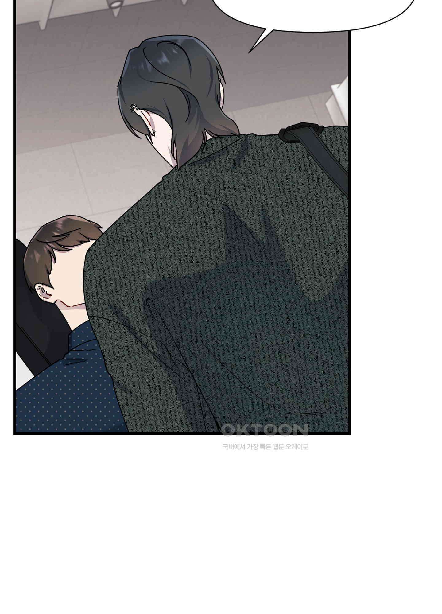 피치카토! 22화 15