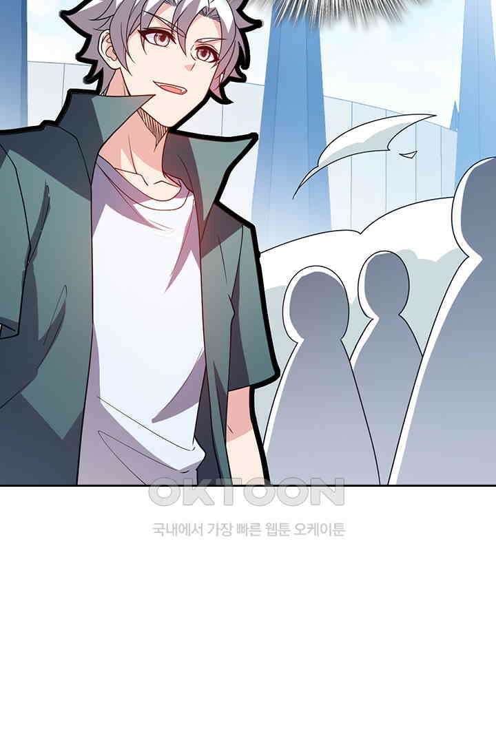 수상한 단톡방 452화 53