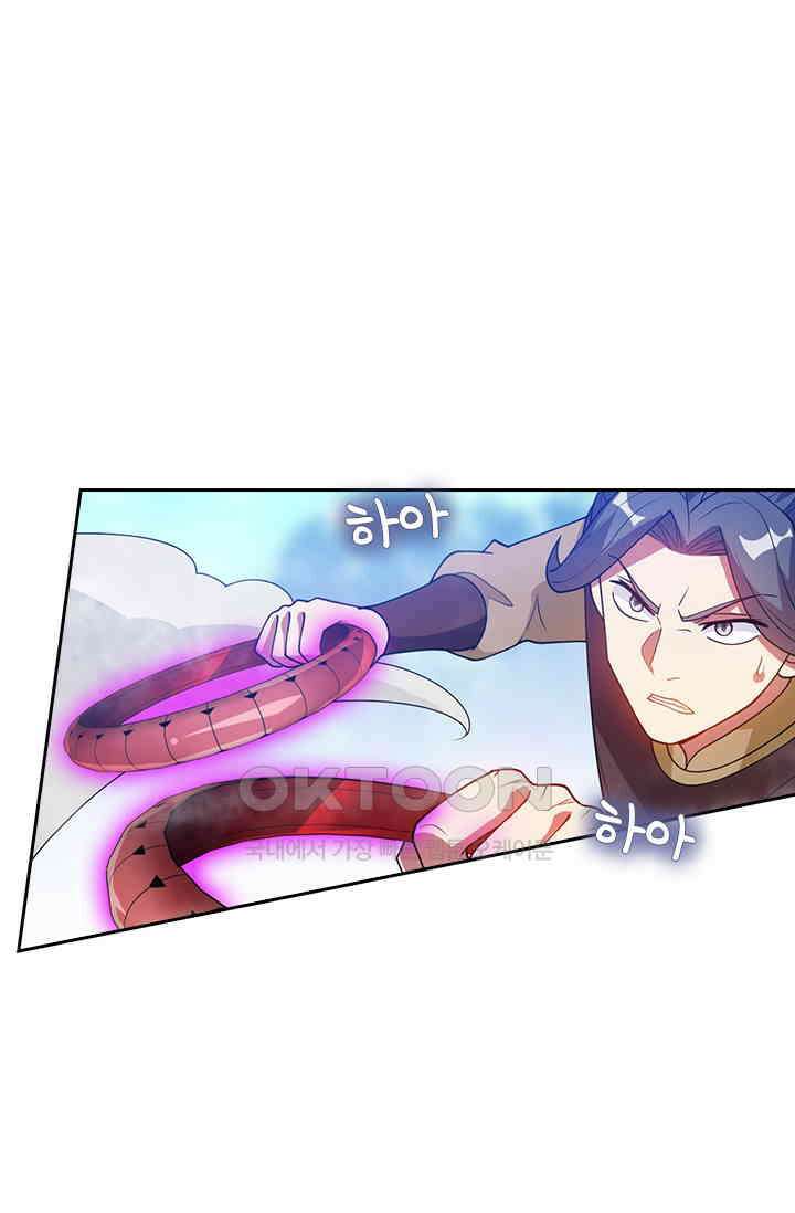 수상한 단톡방 456화 41
