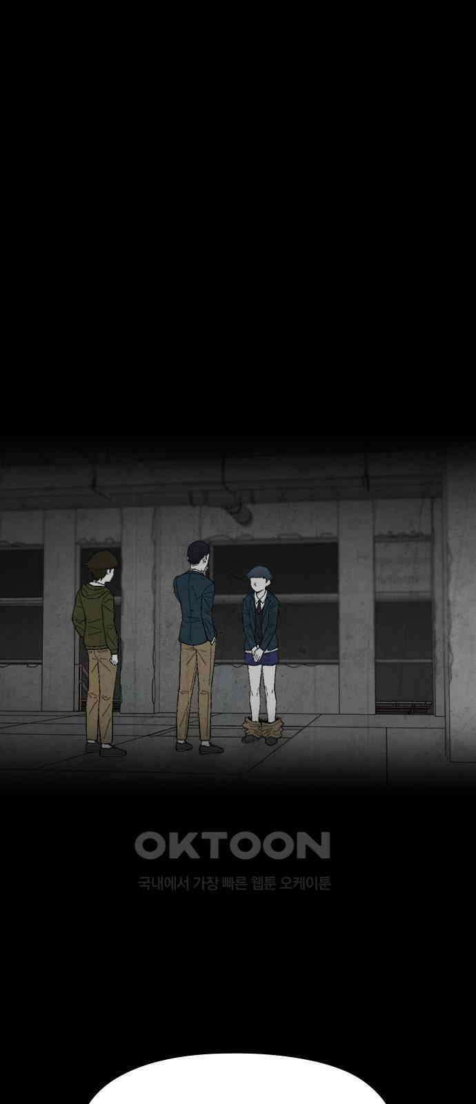 도태교실 60화． 미소녀 [＃18] 18