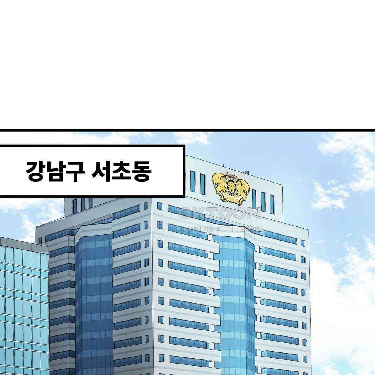 철혈의 네크로맨서가 귀환했다 3화 5