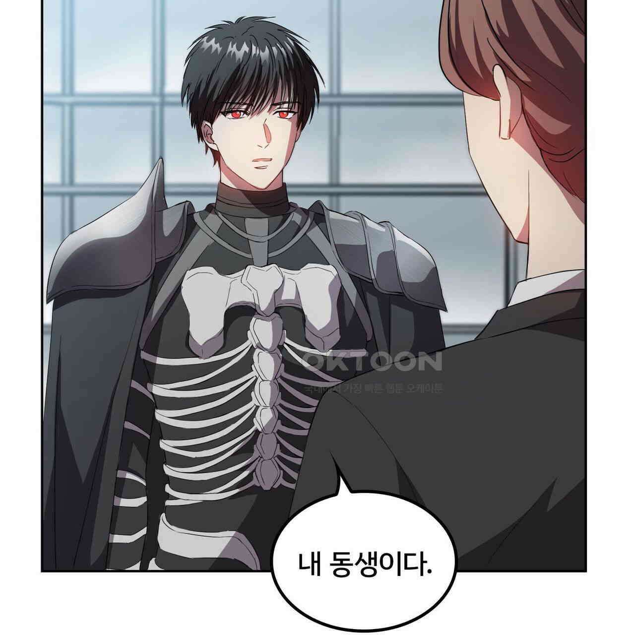 철혈의 네크로맨서가 귀환했다 3화 13