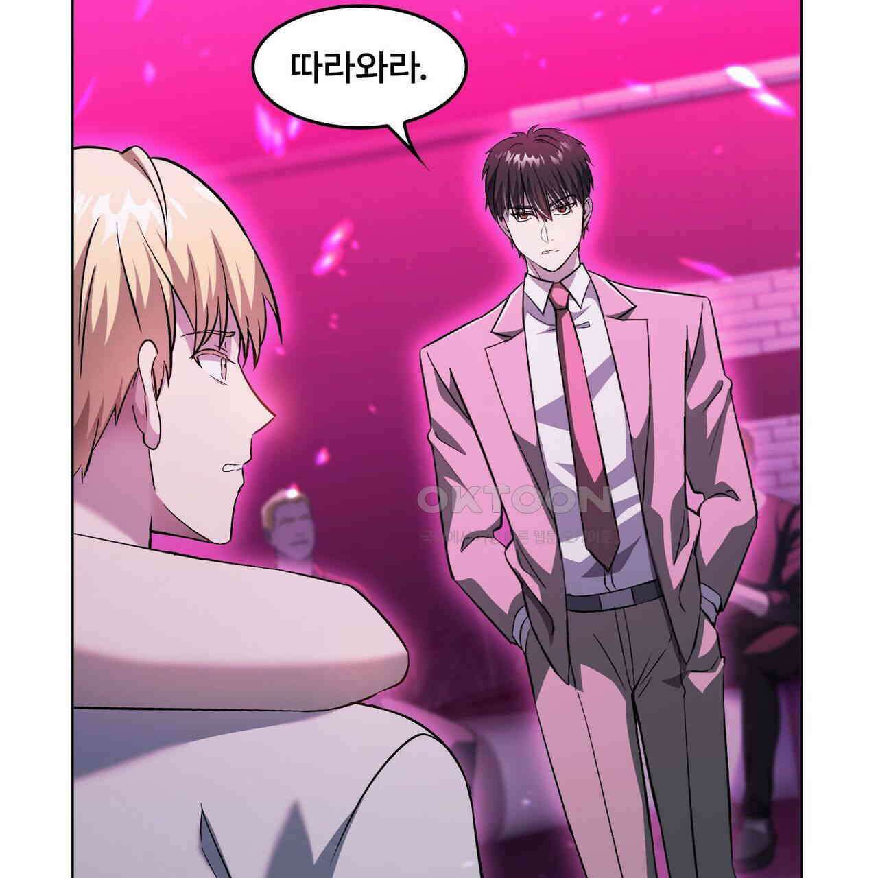 철혈의 네크로맨서가 귀환했다 9화 5