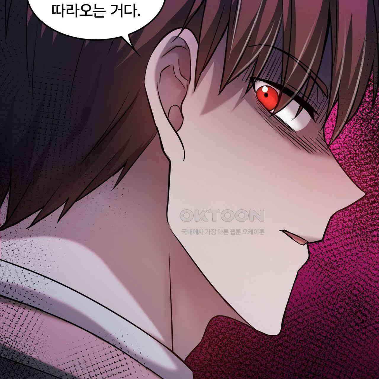 철혈의 네크로맨서가 귀환했다 9화 9