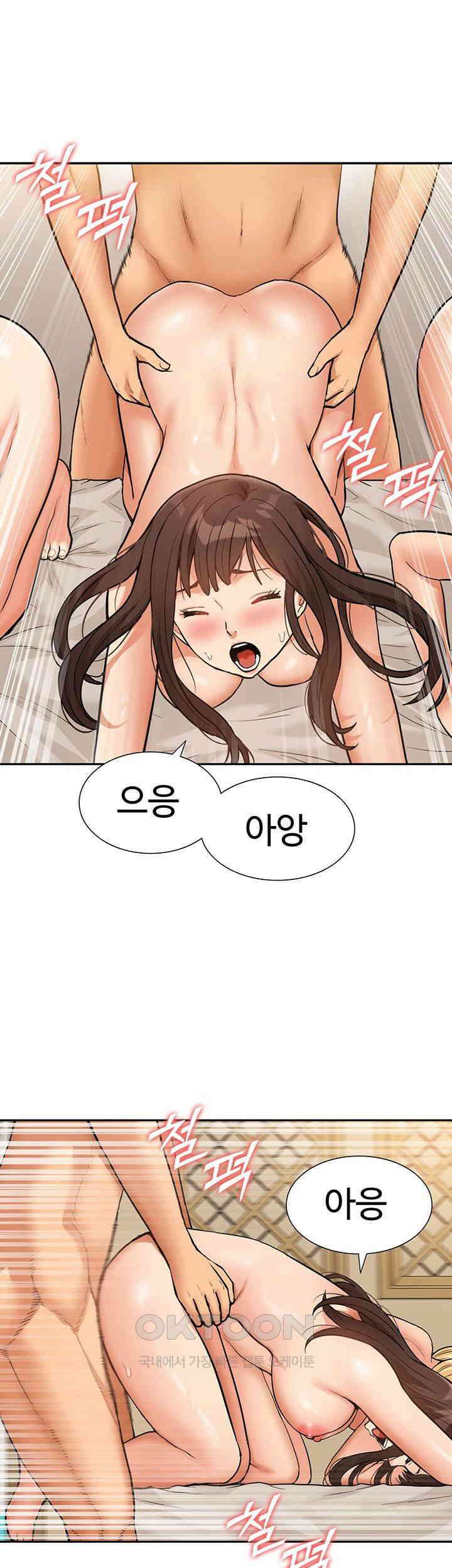아이돌 하렘을 만들었습니다． 최면은 나한테 걸었는데 51화 최종화 11