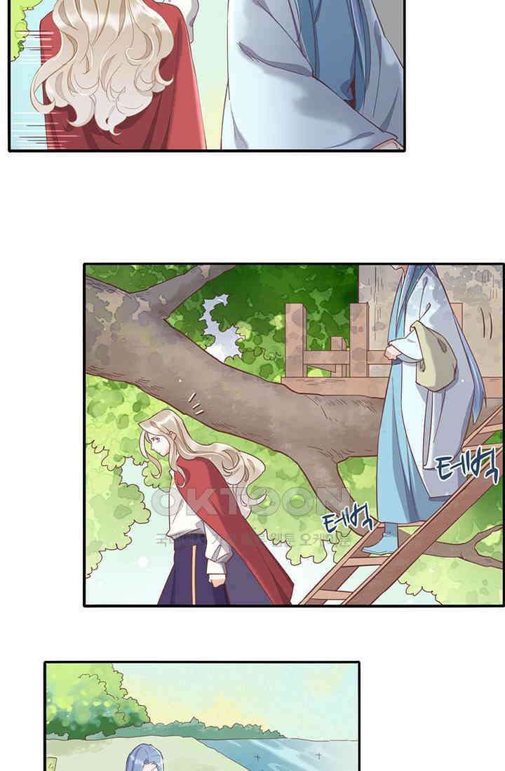 새벽이 오기 전으로 29화 10