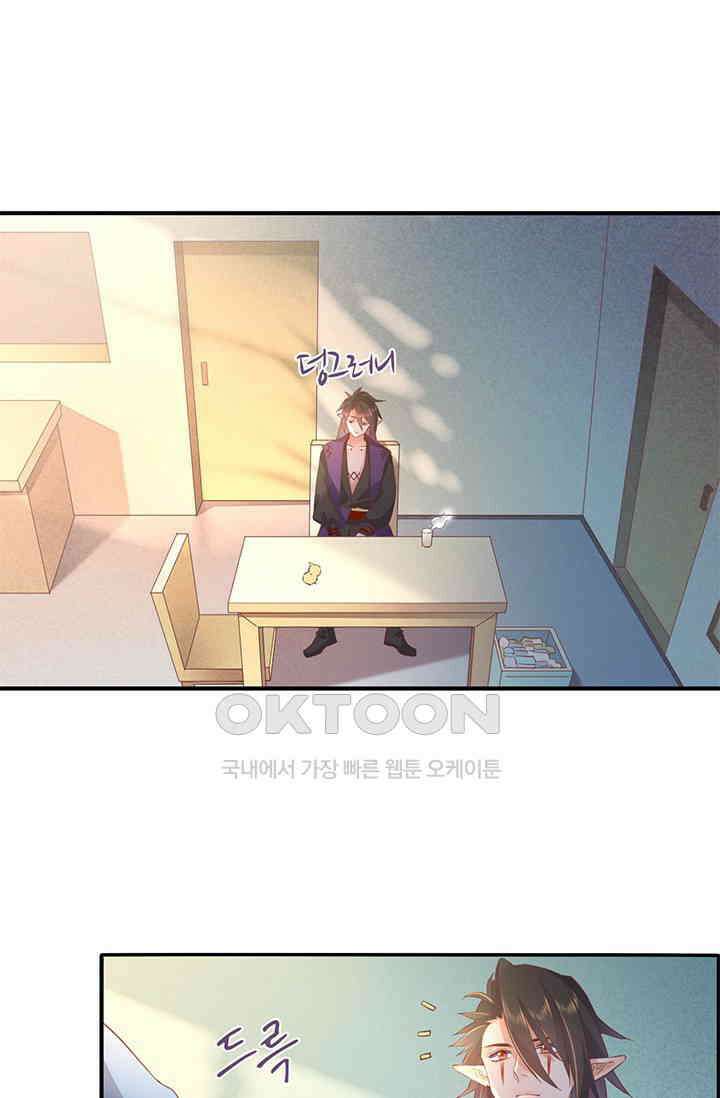 새벽이 오기 전으로 34화 2
