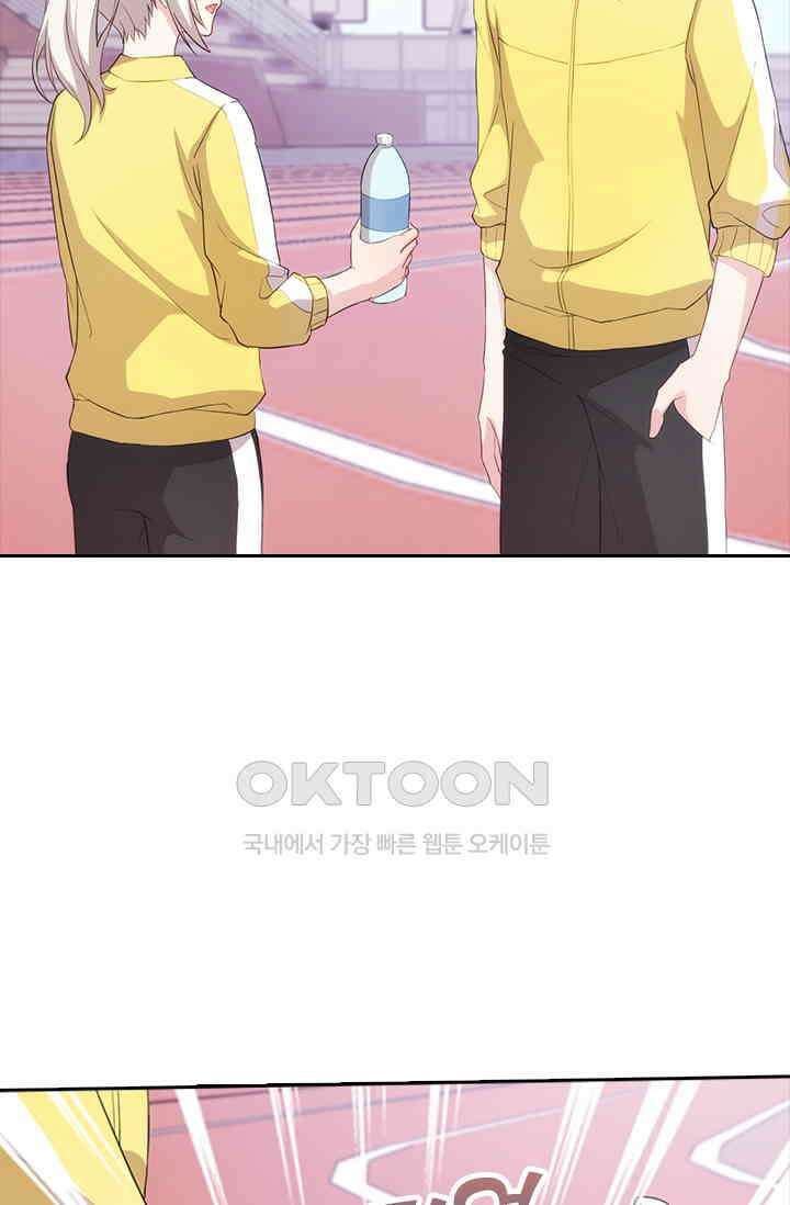 우리 아빠가 대표님이래요 63화 3