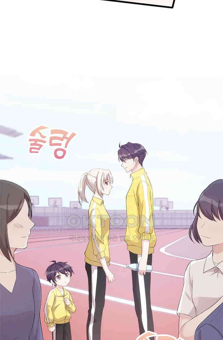우리 아빠가 대표님이래요 63화 7