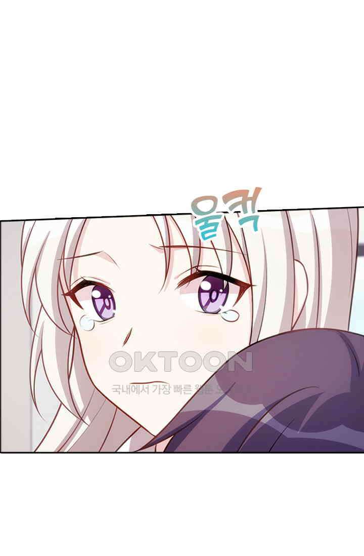 우리 아빠가 대표님이래요 73화 5