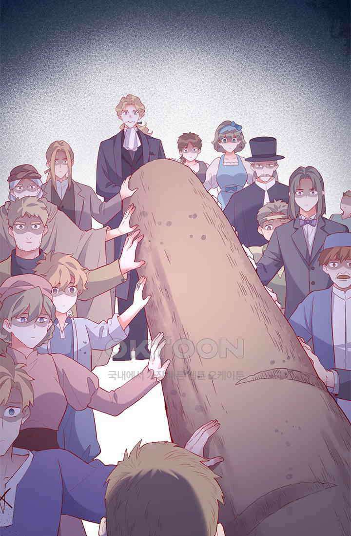 새벽이 오기 전으로 51화 19