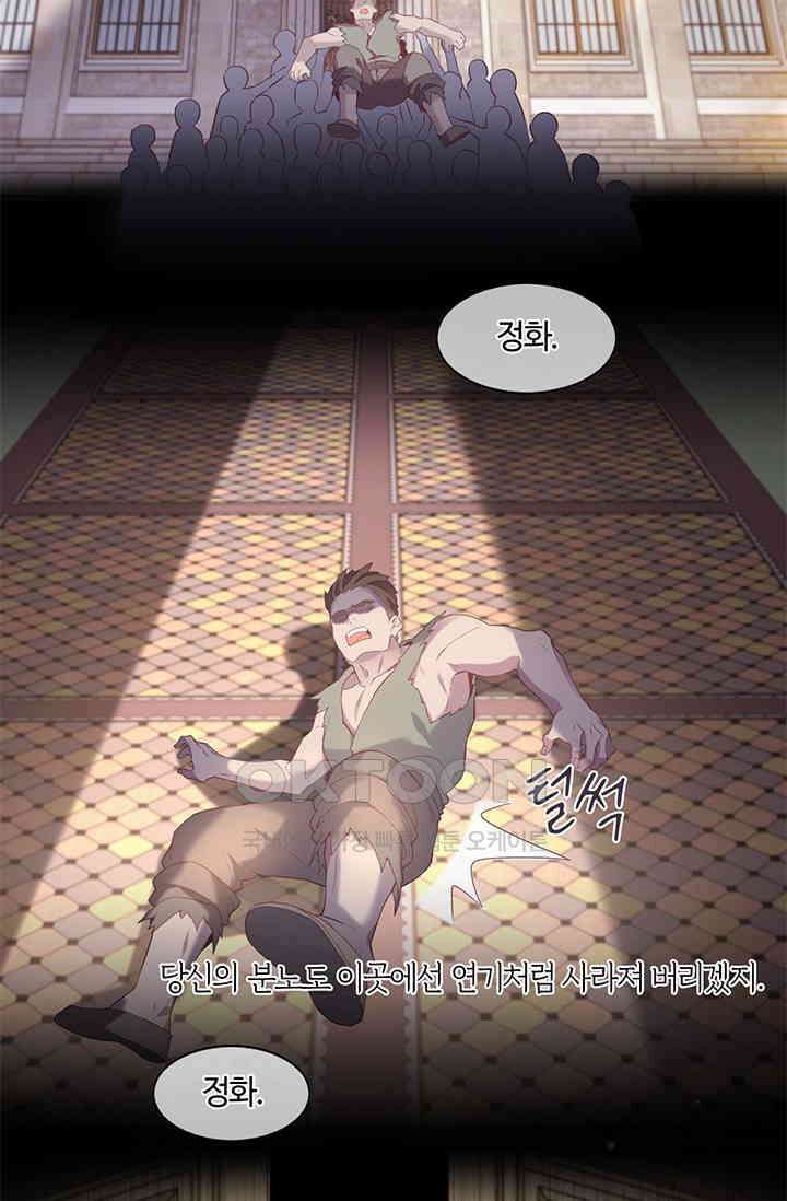 새벽이 오기 전으로 51화 27