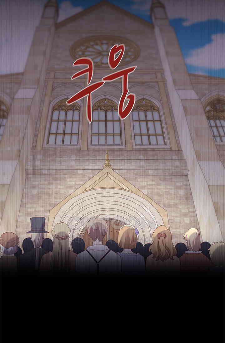 새벽이 오기 전으로 51화 29