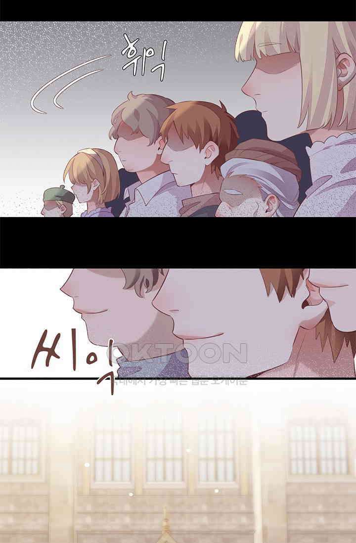 새벽이 오기 전으로 51화 30