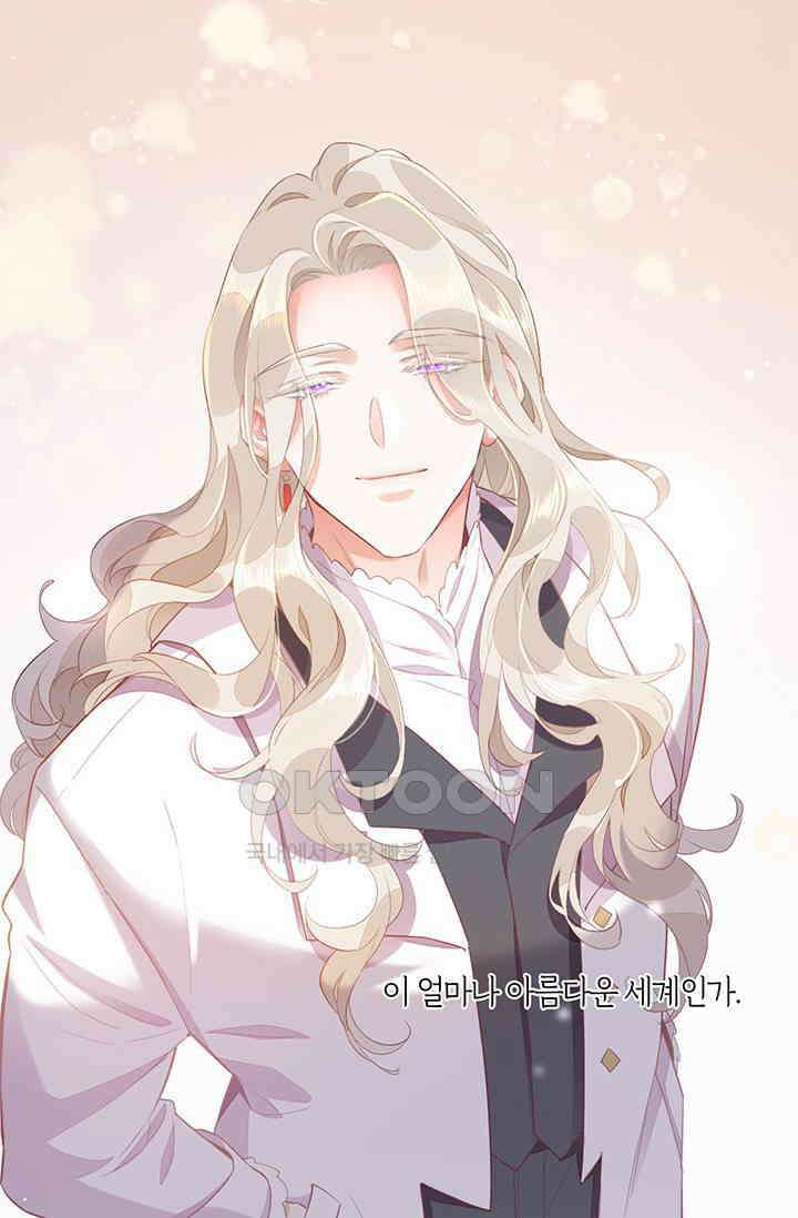 새벽이 오기 전으로 51화 32