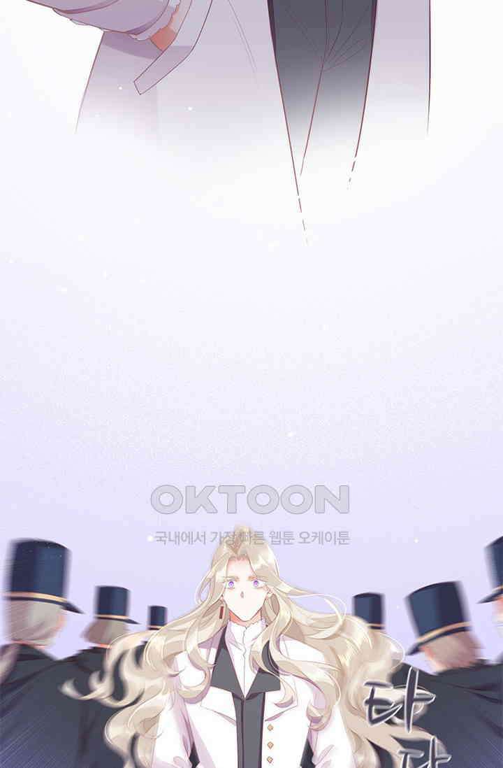 새벽이 오기 전으로 51화 33