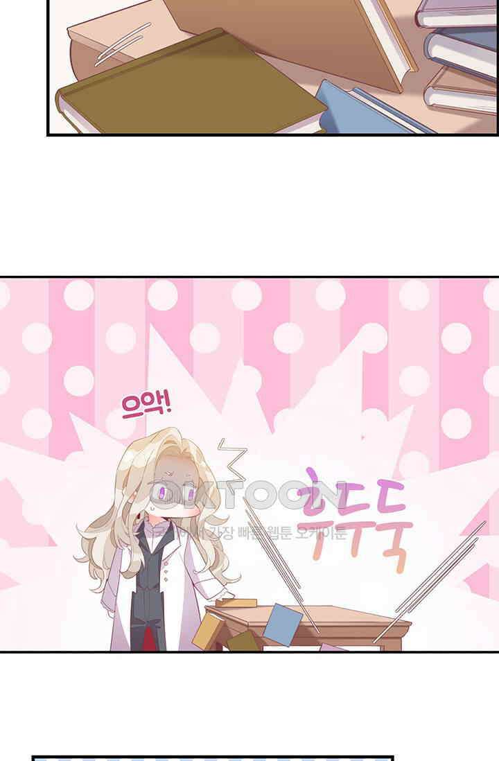 새벽이 오기 전으로 51화 43