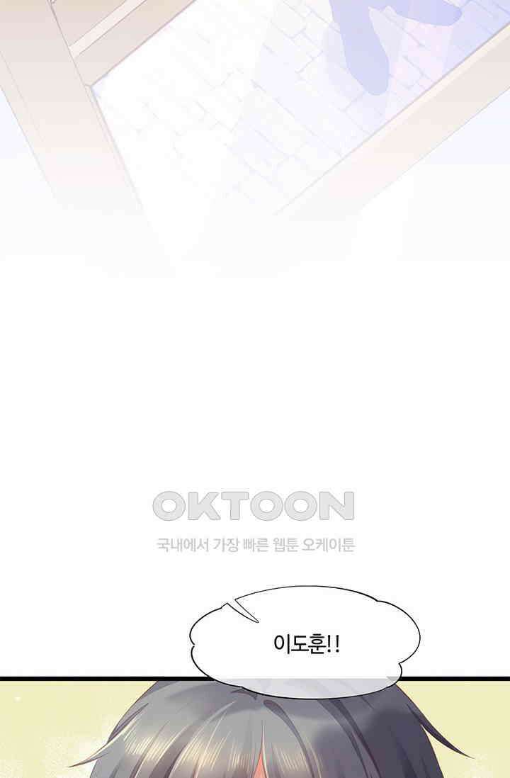 새벽이 오기 전으로 51화 52