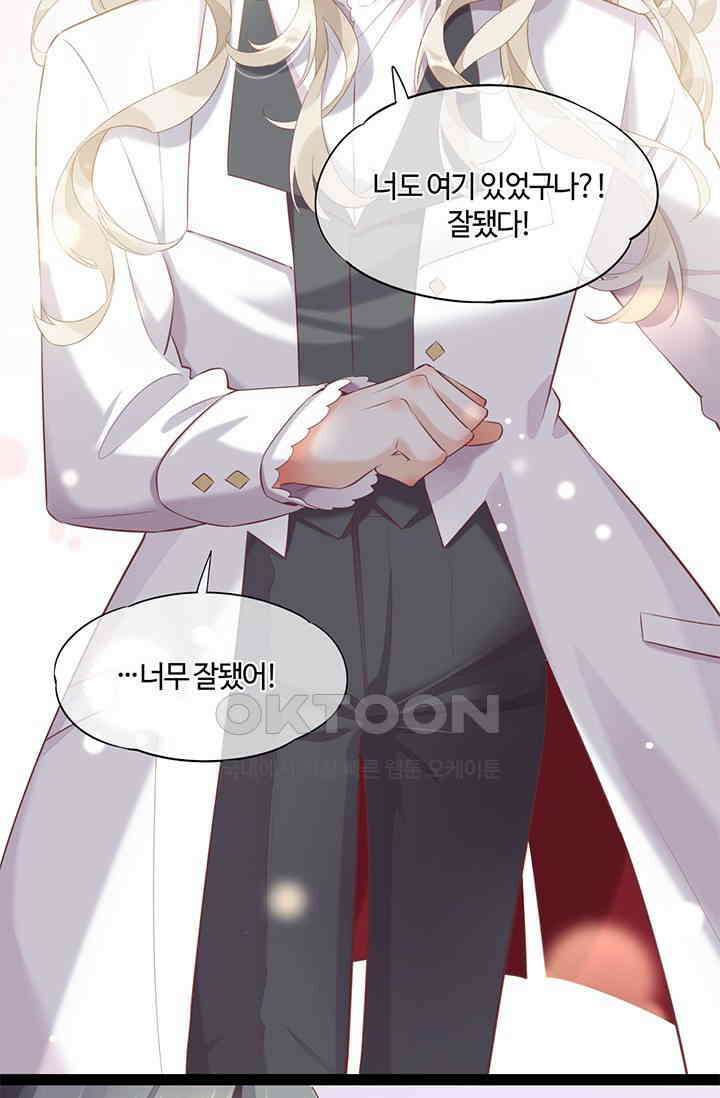 새벽이 오기 전으로 51화 54