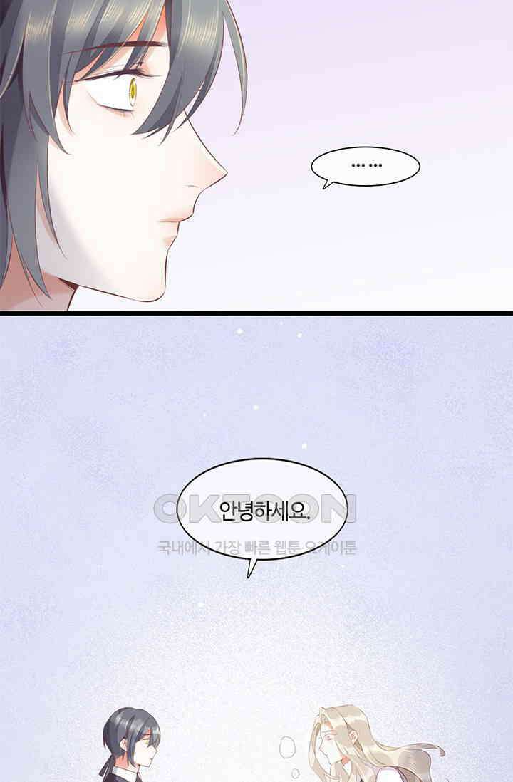 새벽이 오기 전으로 51화 55