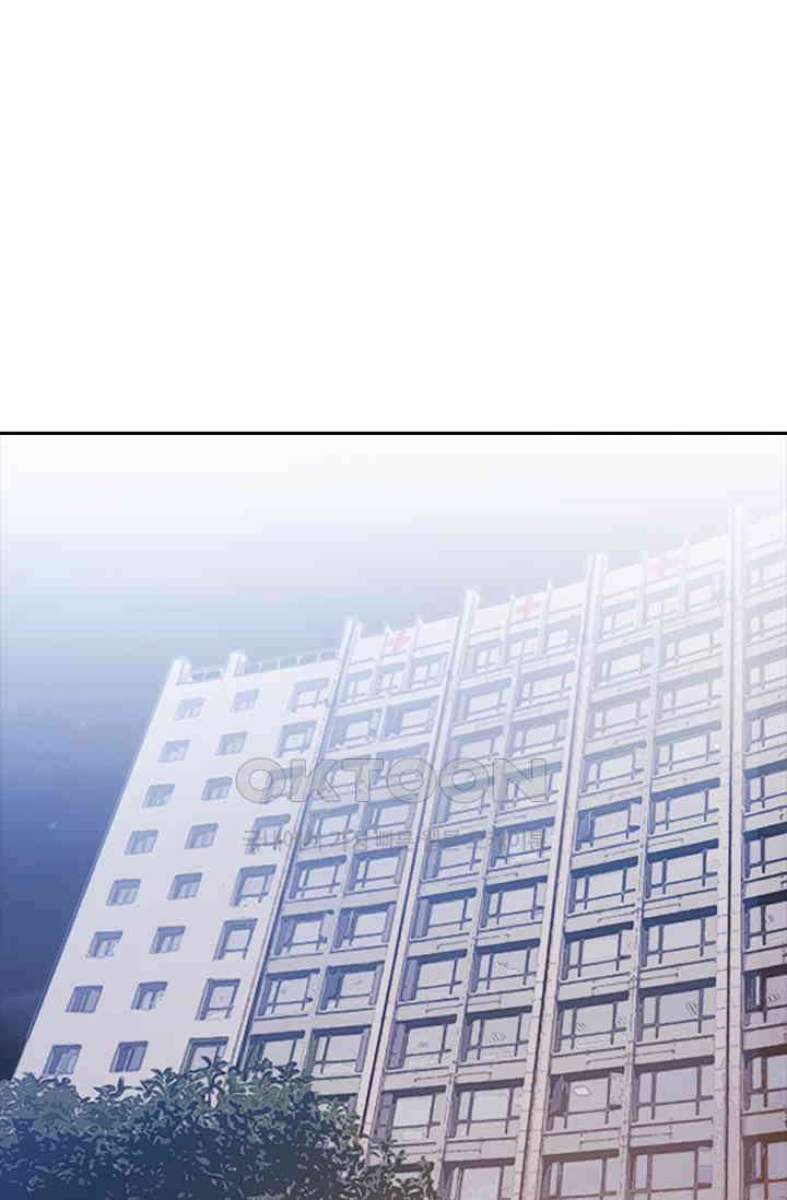우리 아빠가 대표님이래요 105화 2