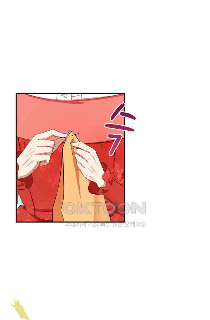 눌리타스: 절반의 백작 영애 164화 2