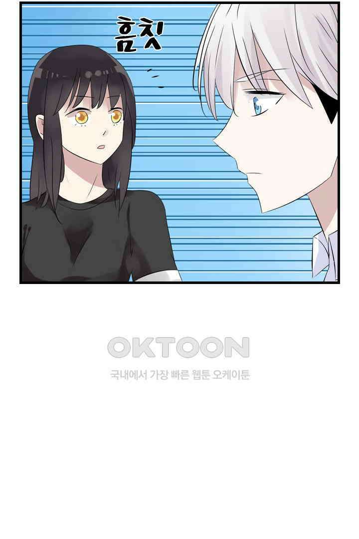 아주 특별한 연애 11화 19