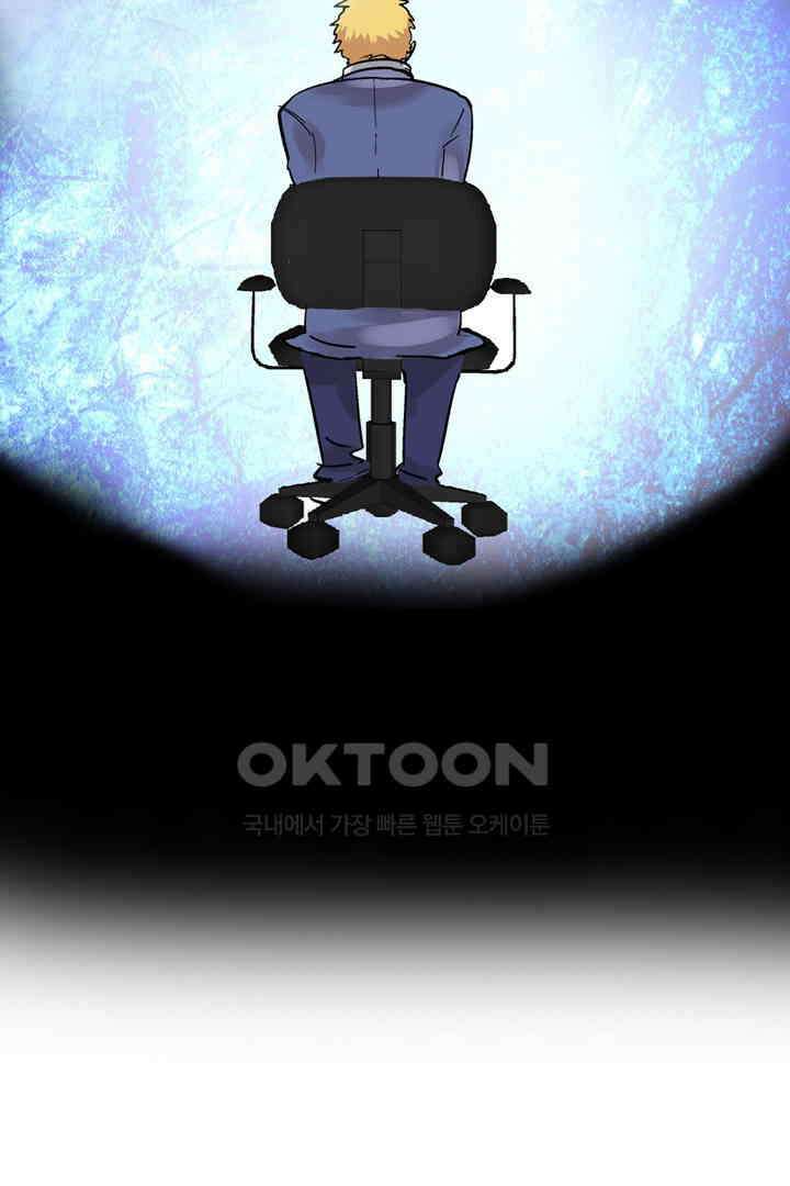 아주 특별한 연애 11화 24