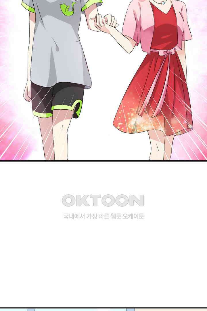 아주 특별한 연애 11화 33