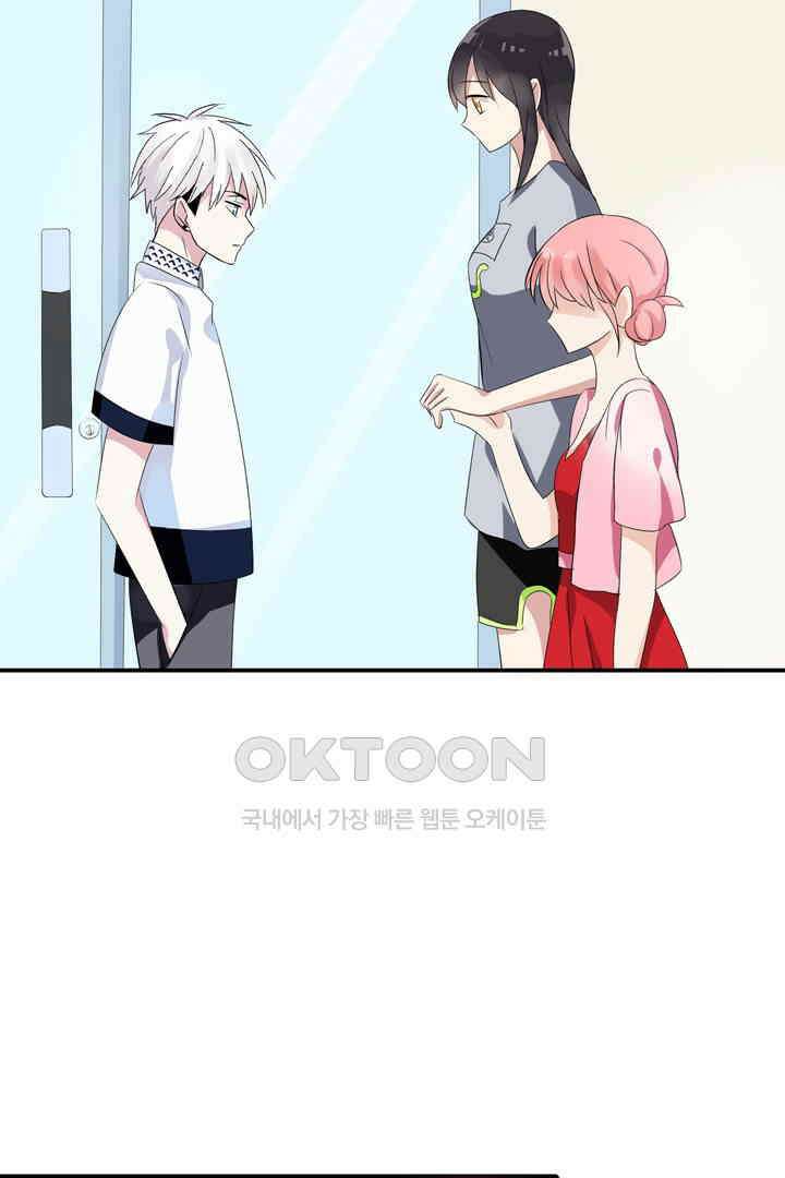 아주 특별한 연애 11화 34