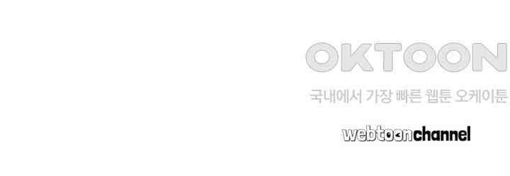 아주 특별한 연애 11화 49